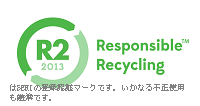 Responsible RecyclingⒸ(R2):2013