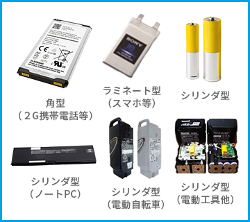 小型家電リサイクル認定事業者協議会にて「リチウムイオン電池の発火リスクと対応策」をテーマに講演を行いました